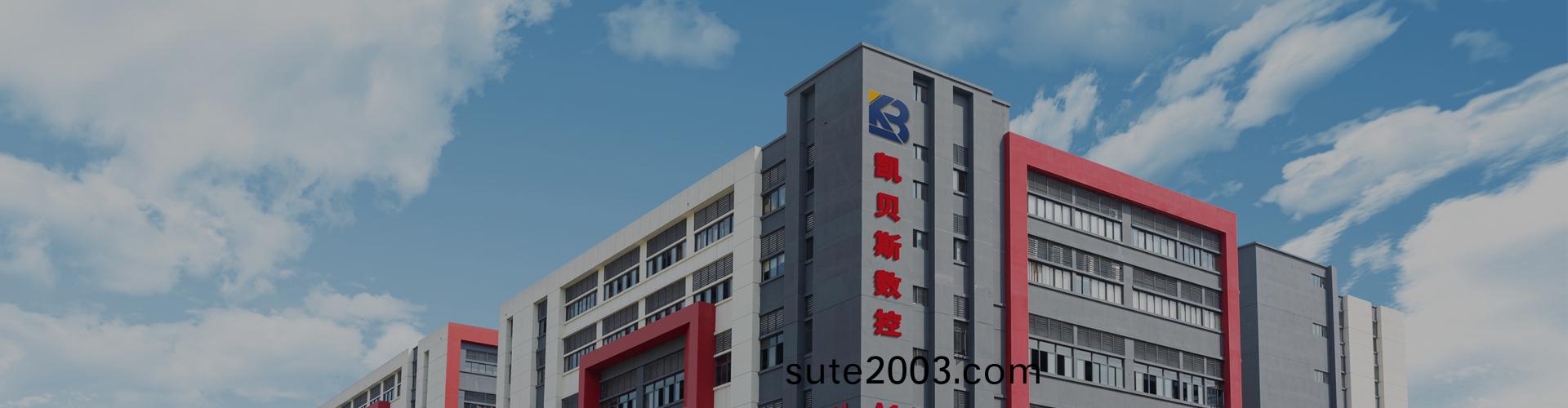 關于(yu)我們